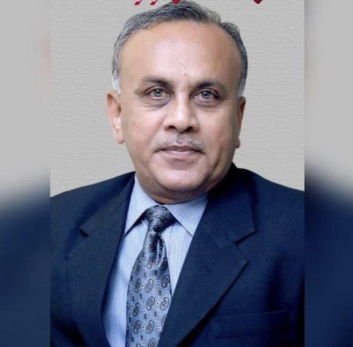 Hasmukh Dedhia